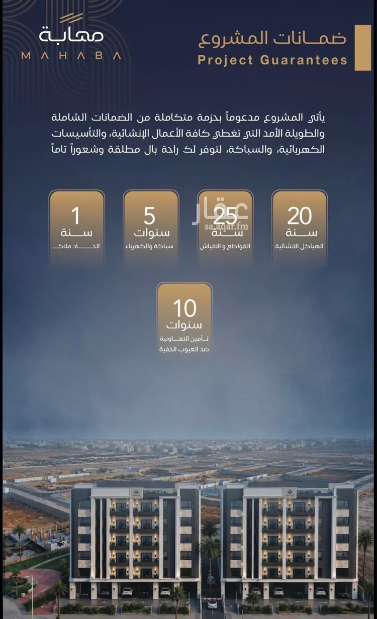 شقة للبيع في شارع الحصين الذبياني, حي الياقوت, مدينة جدة, منطقة مكة المكرمة صورة 2