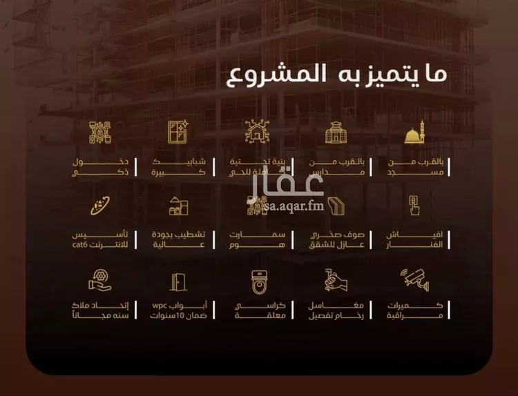شقة للبيع في شارع الهيثم بن دهر, حي النزهة, مدينة جدة, منطقة مكة المكرمة صورة 3