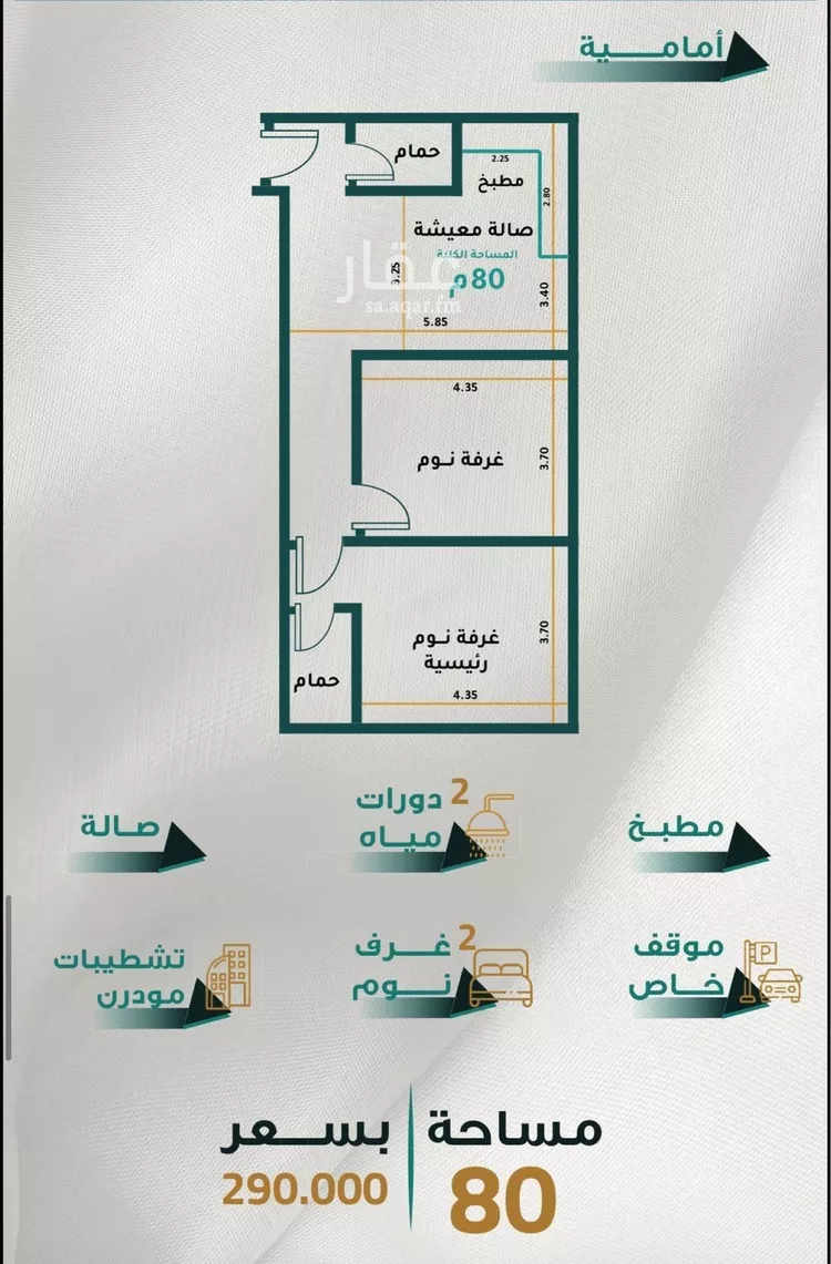 شقة للبيع في شارع عبدالرحمن ابن عزاز, حي الروابي, مدينة جدة, منطقة مكة المكرمة 6