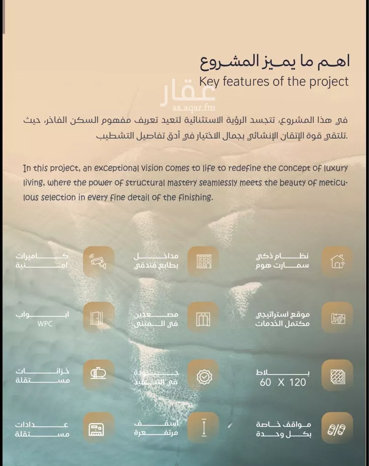 شقة للبيع في شارع محمد المنشاوي, حي الياقوت, مدينة جدة, منطقة مكة المكرمة صورة 5