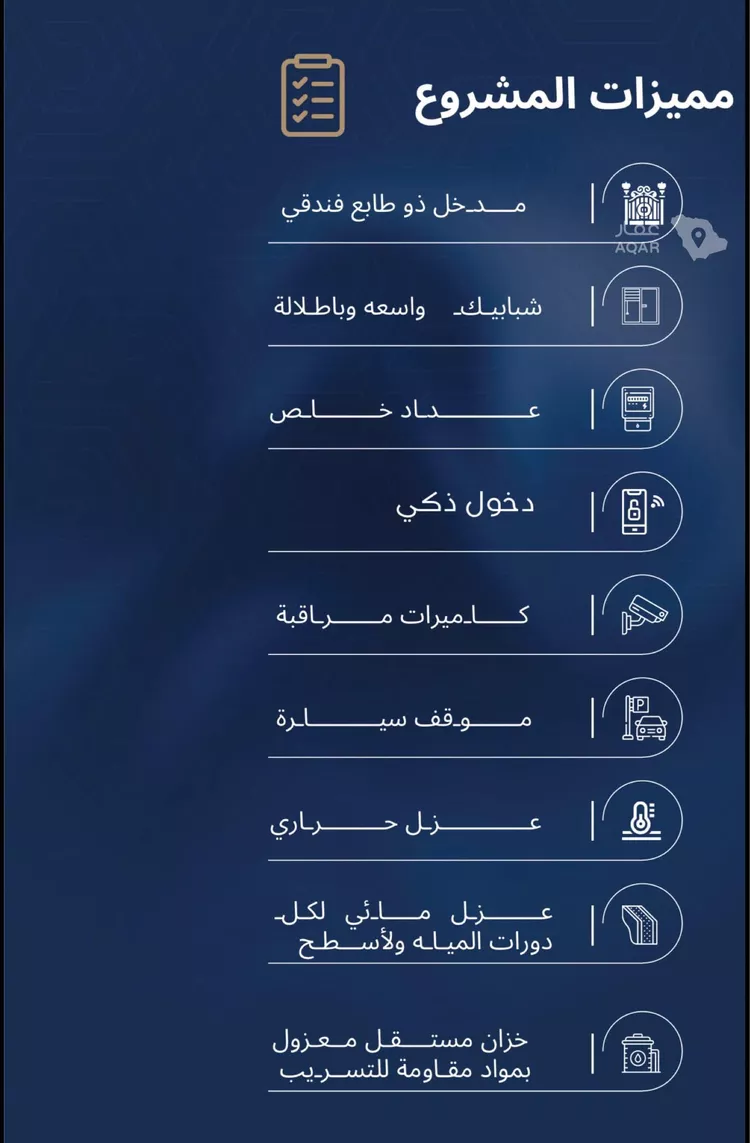 شقة للبيع في شارع عبد الرحمن سراج, حي الياقوت, مدينة جدة, منطقة مكة المكرمة صورة 4