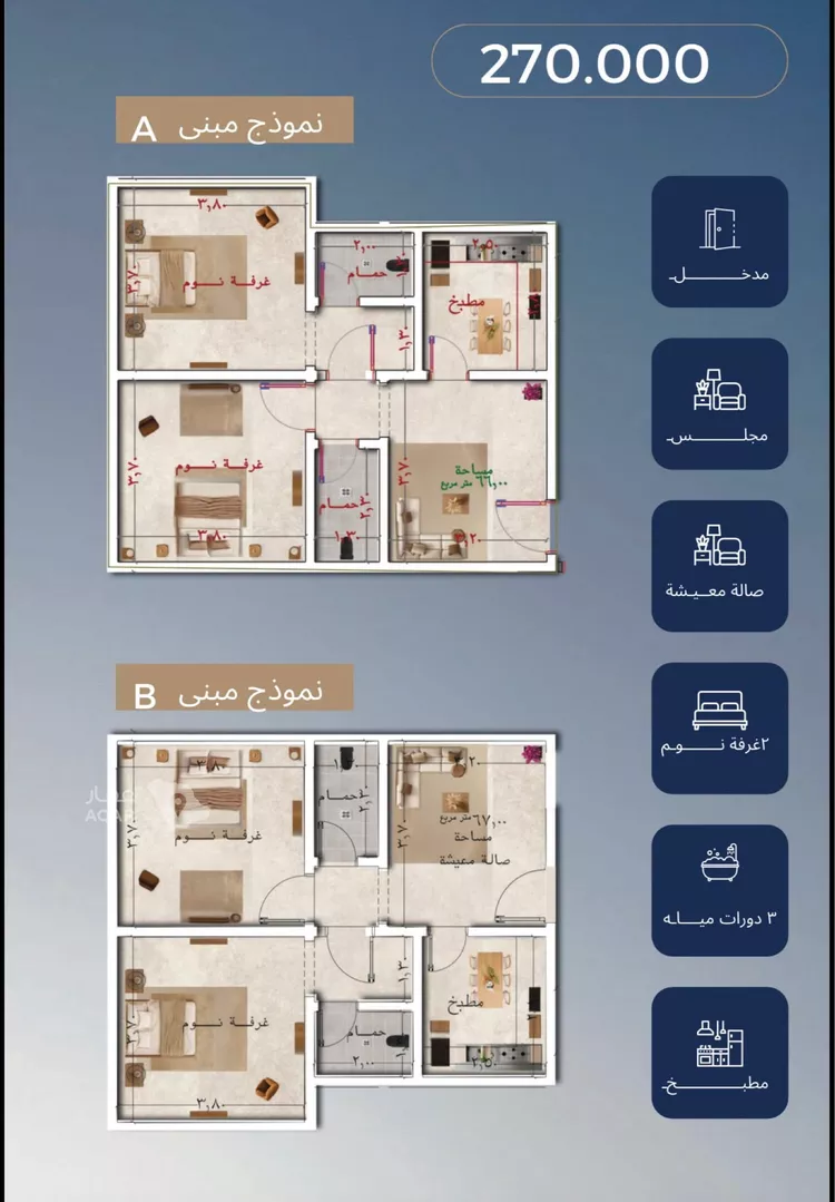 شقة للبيع في شارع عبد الرحمن سراج, حي الياقوت, مدينة جدة, منطقة مكة المكرمة صورة 3