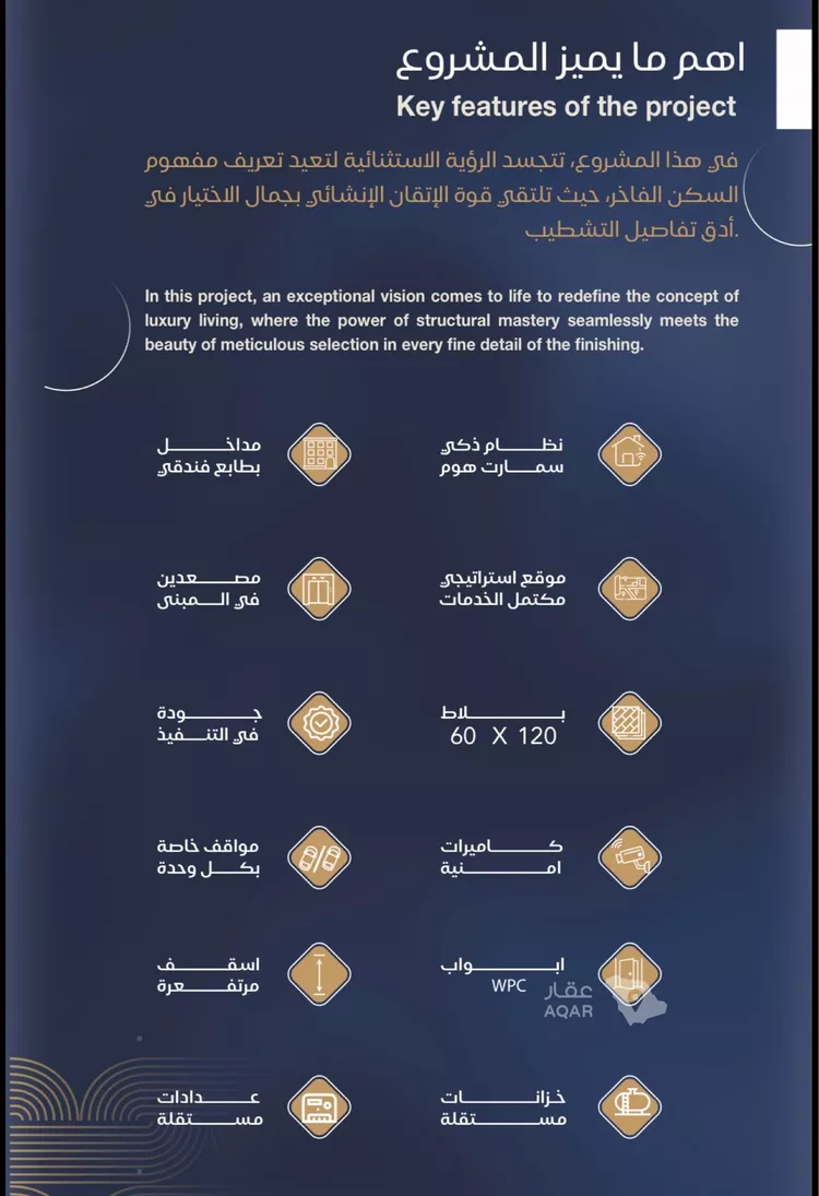 شقة للبيع في شارع عبدالله ابن معيقل, حي الياقوت, مدينة جدة, منطقة مكة المكرمة 7
