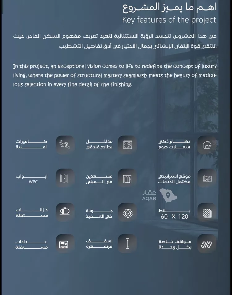 شقة للبيع في شارع محمد بن عيسي, حي الياقوت, مدينة جدة, منطقة مكة المكرمة صورة 2