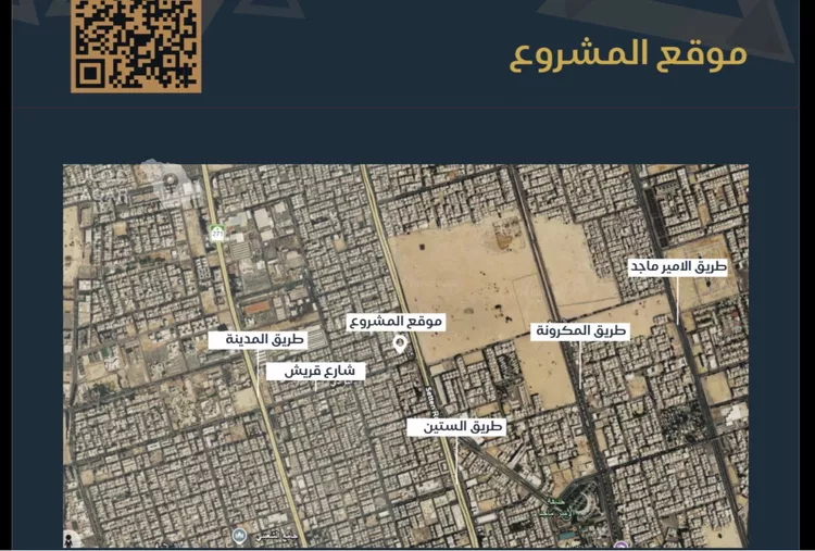 شقة للبيع في شارع قريش, حي البوادي, مدينة جدة, منطقة مكة المكرمة صورة 3