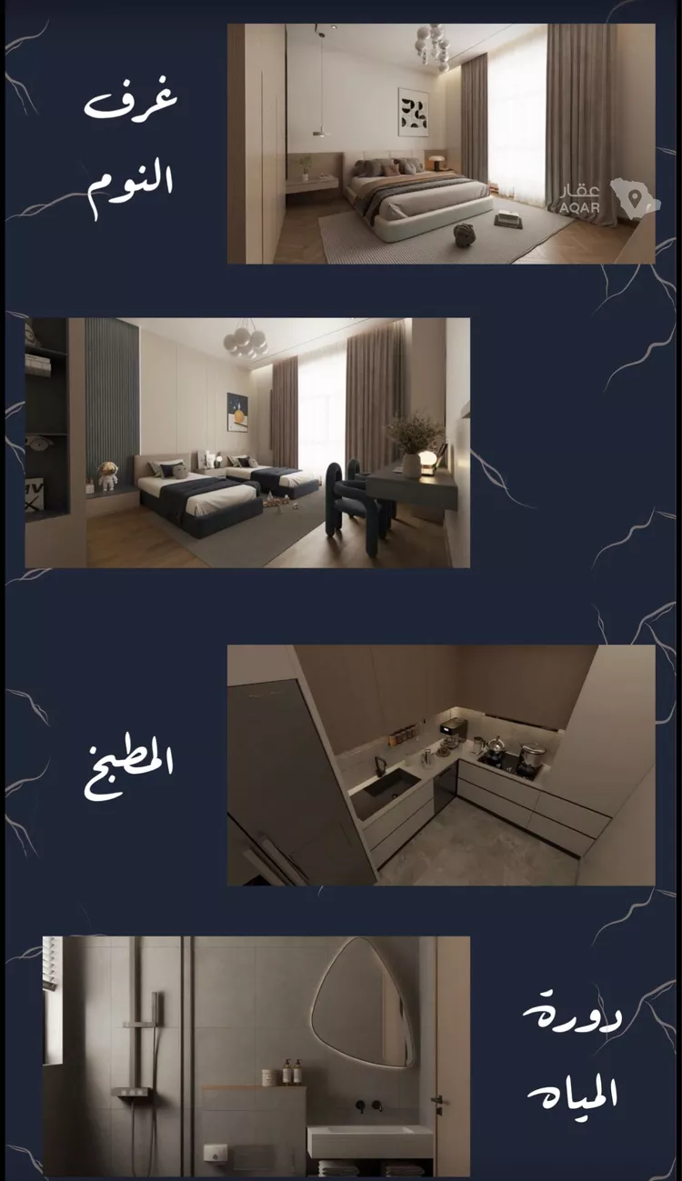 شقة للبيع في شارع سليمان البغدادي, حي أبحر الجنوبية, مدينة جدة, منطقة مكة المكرمة 4