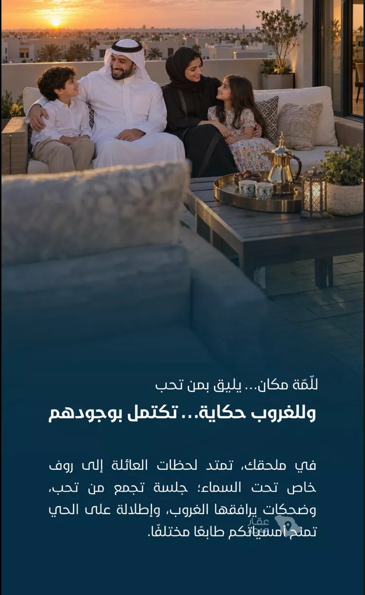 شقة للبيع في شارع محمد بن عيسي, حي الياقوت, مدينة جدة, منطقة مكة المكرمة 4
