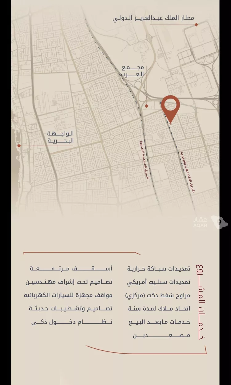 شقة للبيع في شارع عطاء ابو عبدالله, حي النزهة, مدينة جدة, منطقة مكة المكرمة 6