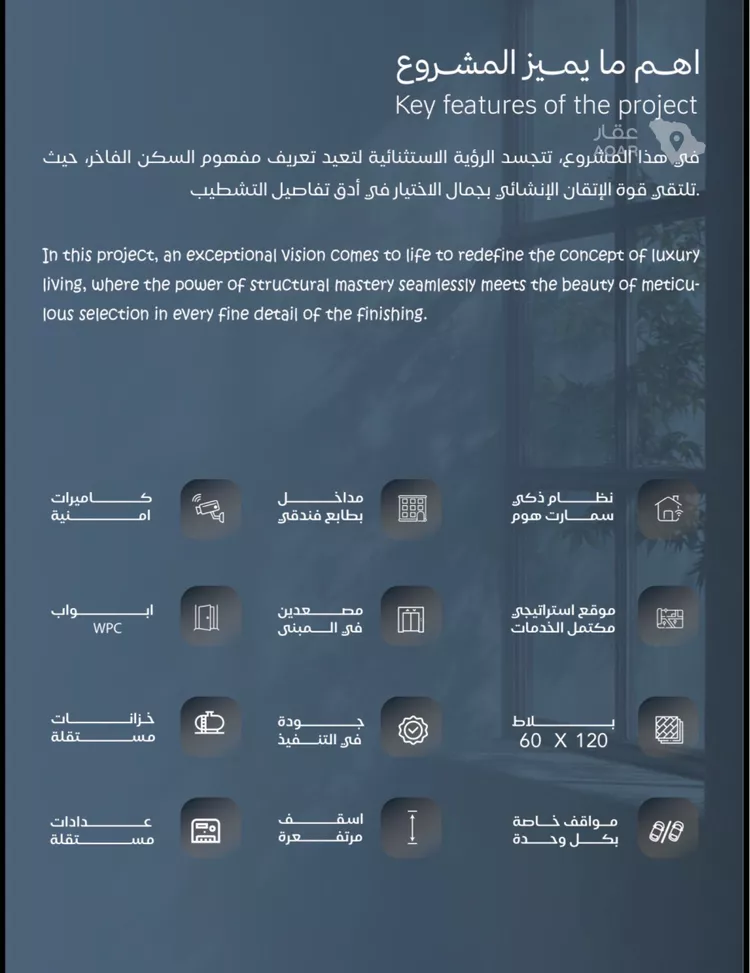 شقة للبيع في شارع محمد بن رزين, حي الياقوت, مدينة جدة, منطقة مكة المكرمة 6