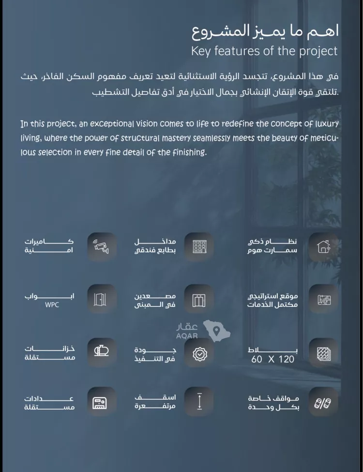 شقة للبيع في شارع محمد بن عيسي, حي الياقوت, مدينة جدة, منطقة مكة المكرمة 7