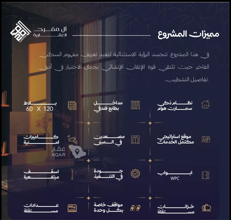 شقة للبيع في شارع صلاح الدين الايوبي, حي الياقوت, مدينة جدة, منطقة مكة المكرمة 3