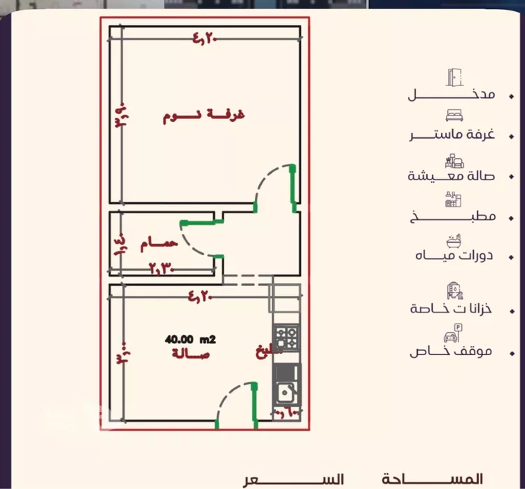 شقة للبيع في شارع الحصين الذبياني, حي الياقوت, مدينة جدة, منطقة مكة المكرمة 5
