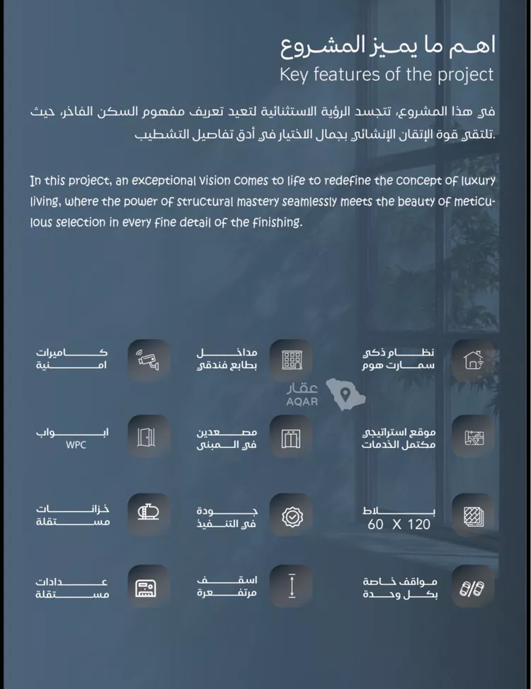 شقة للبيع في شارع عبدالله ابن معيقل, حي الياقوت, مدينة جدة, منطقة مكة المكرمة صورة 5