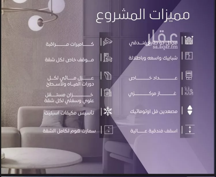 شقة للبيع في شارع صلاح بن جناح, حي الصفاء, مدينة جدة, منطقة مكة المكرمة صورة 2