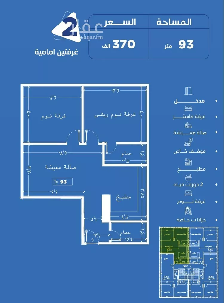 شقة للبيع في شارع محمد زيدان, حي النعيم, مدينة جدة, منطقة مكة المكرمة صورة 2