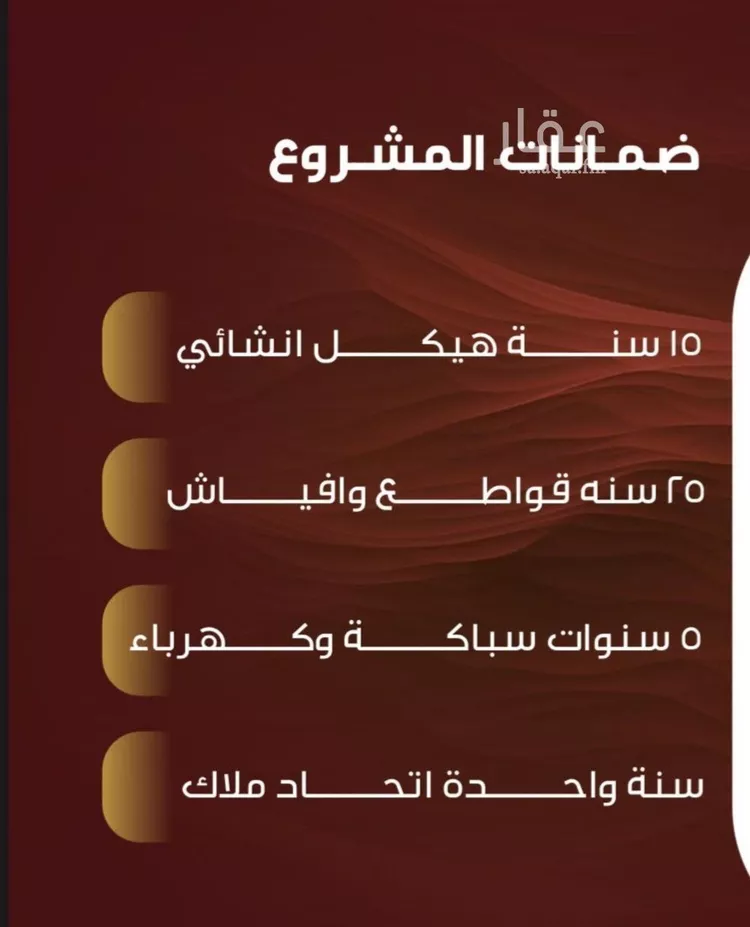 شقة للبيع في شارع بطن سبسب, حي النزهة, مدينة جدة, منطقة مكة المكرمة صورة 2