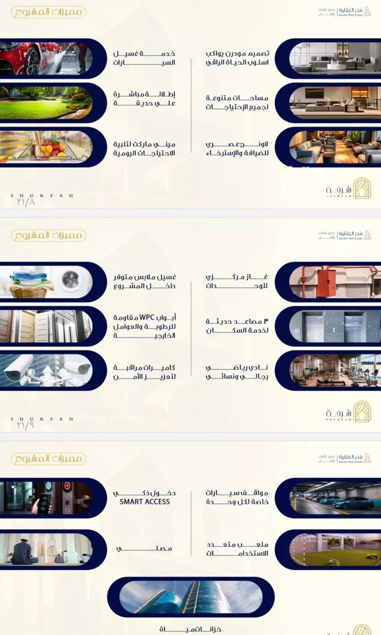 شقة للبيع في شارع ابن خلكان, حي الفيحاء, مدينة جدة, منطقة مكة المكرمة صورة 3