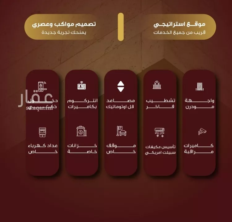 شقة للبيع في شارع الهيثم بن دهر, حي النزهة, مدينة جدة, منطقة مكة المكرمة صورة 3