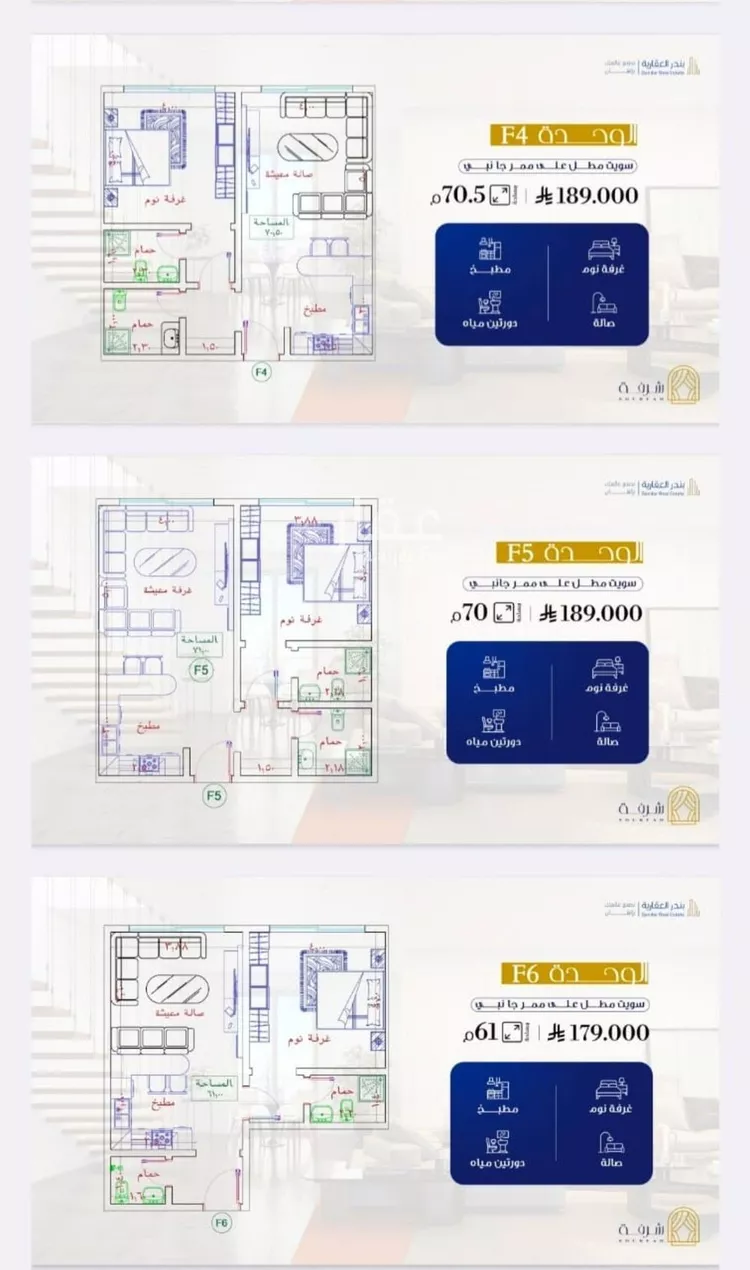 شقة للبيع في شارع الأمير عبدالعزيز بن عبدالل, حي الفيحاء, مدينة جدة, منطقة مكة المكرمة صورة 4