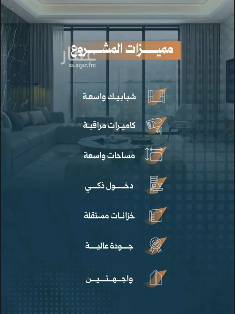 شقة للبيع في شارع سويبط بن عمرو, حي الربوة, مدينة جدة, منطقة مكة المكرمة صورة 3