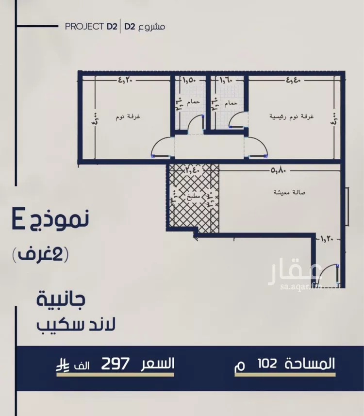 Apartment for Sale in Jeddah Al Marwah صورة 2