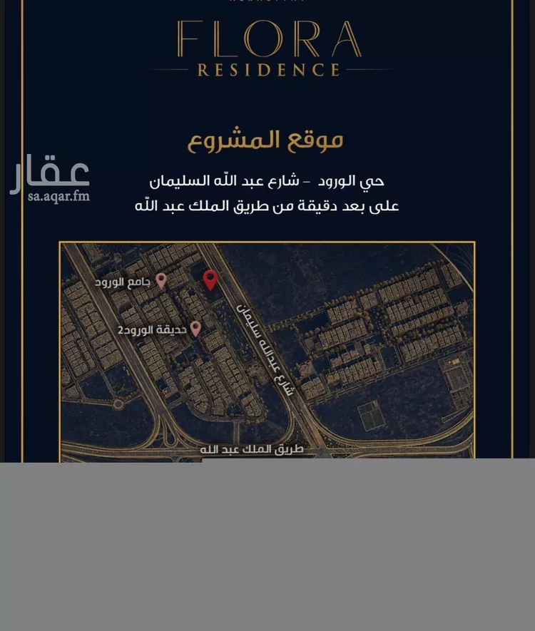 شقة للبيع في شارع رفاعة عرادة, حي الورود, مدينة جدة, منطقة مكة المكرمة صورة 2