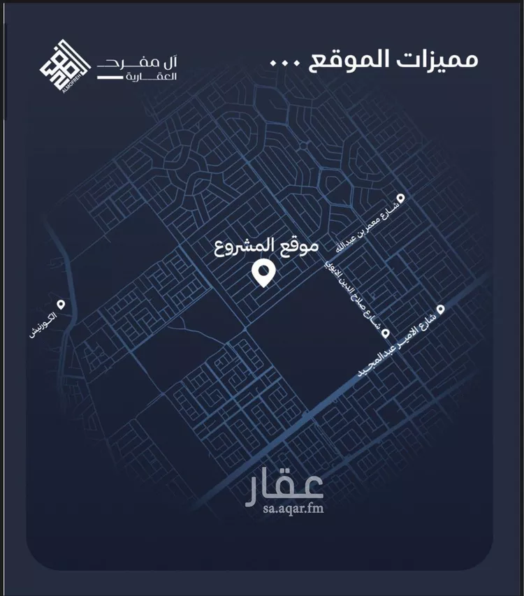 شقة للبيع في شارع عمرو بن أنس الأنصاري(رضي الله عنه), حي اللؤلؤ, مدينة جدة, منطقة مكة المكرمة صورة 3