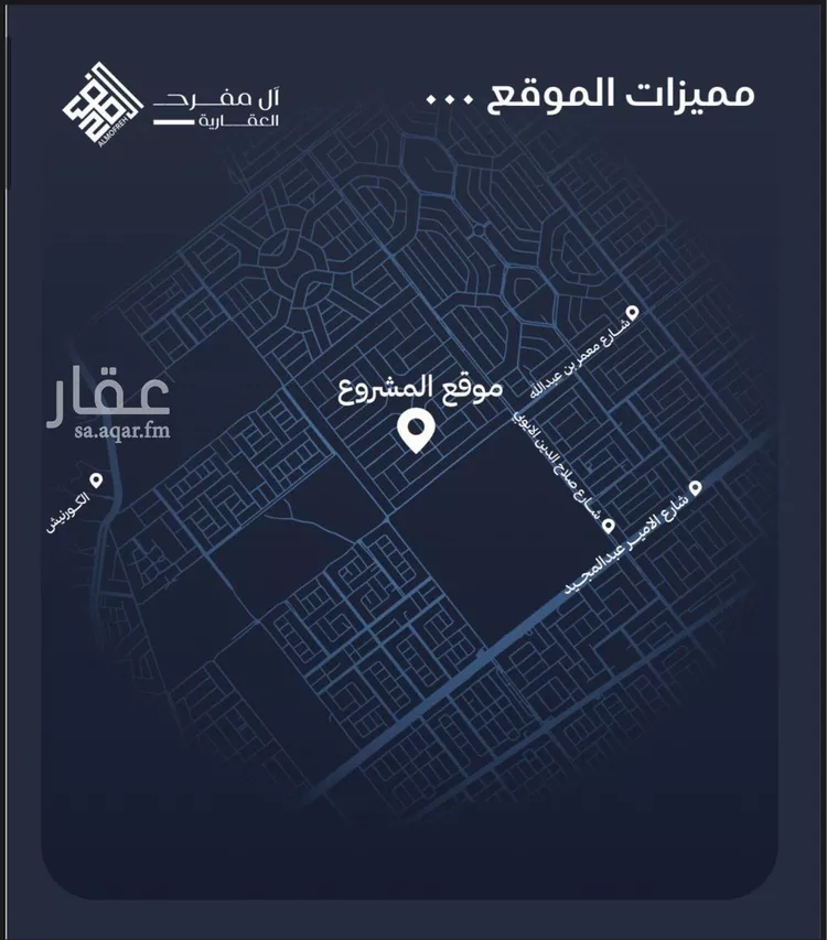 شقة للبيع في شارع وهب بن عمير(رضي الله عنه), حي الياقوت, مدينة جدة, منطقة مكة المكرمة صورة 5