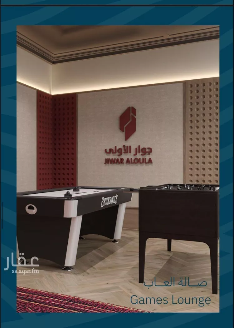 شقة للبيع في شارع صالح الرشيد, حي الياقوت, مدينة جدة, منطقة مكة المكرمة صورة 5