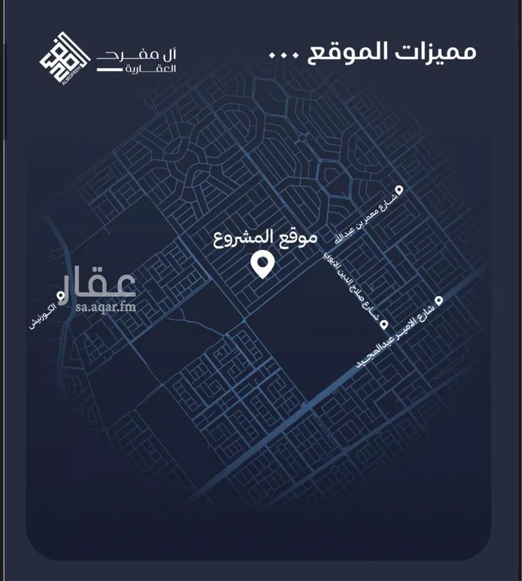 شقة للبيع في شارع أبي محمد بن أيوب, حي الياقوت, مدينة جدة, منطقة مكة المكرمة 7