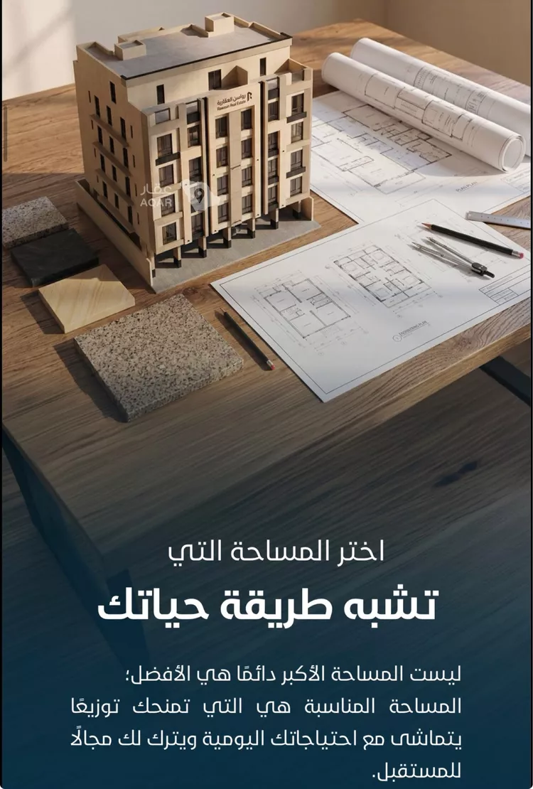 شقة للبيع في شارع عبد الرحمن بن سلمة, حي الياقوت, مدينة جدة, منطقة مكة المكرمة 6