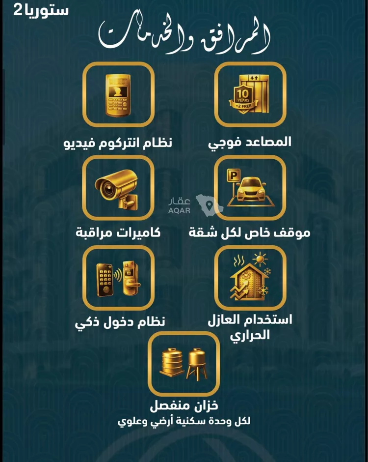 شقة للبيع في شارع حره الحجره, حي الصواري, مدينة جدة, منطقة مكة المكرمة 8