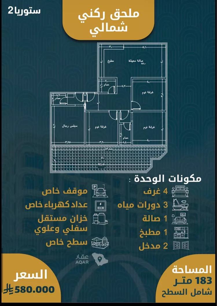 شقة للبيع في شارع حره الحجره, حي الصواري, مدينة جدة, منطقة مكة المكرمة 7