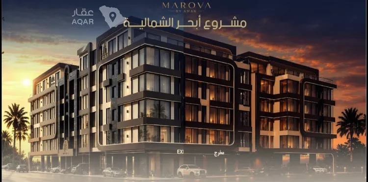 شقة للبيع في شارع أبي عبد الله السبتي, حي الياقوت, مدينة جدة, منطقة مكة المكرمة صورة 2