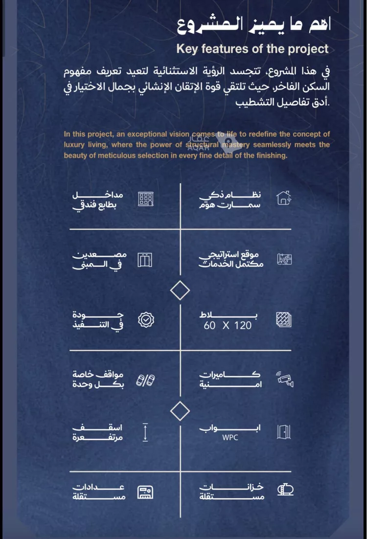 شقة للبيع في شارع ابن أبي الفخار, حي الياقوت, مدينة جدة, منطقة مكة المكرمة 7