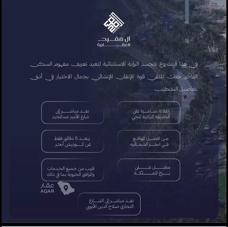 استوديو للبيع في شارع عبد الرحمن سراج, حي الياقوت, مدينة جدة, منطقة مكة المكرمة 4