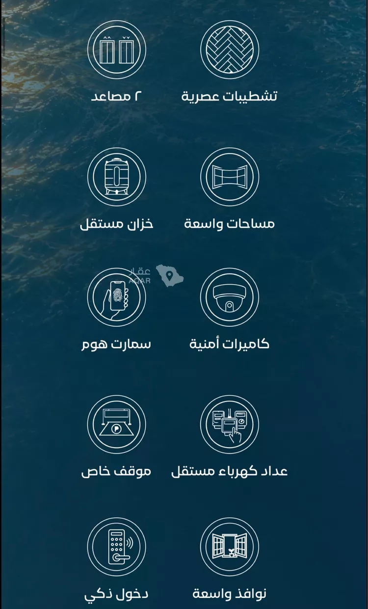 شقة للبيع في شارع محمد بن عيسي, حي الياقوت, مدينة جدة, منطقة مكة المكرمة 13