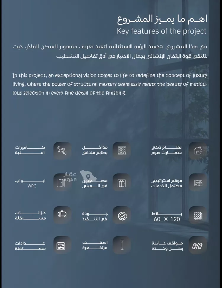 شقة للبيع في شارع عبدالله ابن معيقل, حي الياقوت, مدينة جدة, منطقة مكة المكرمة 5