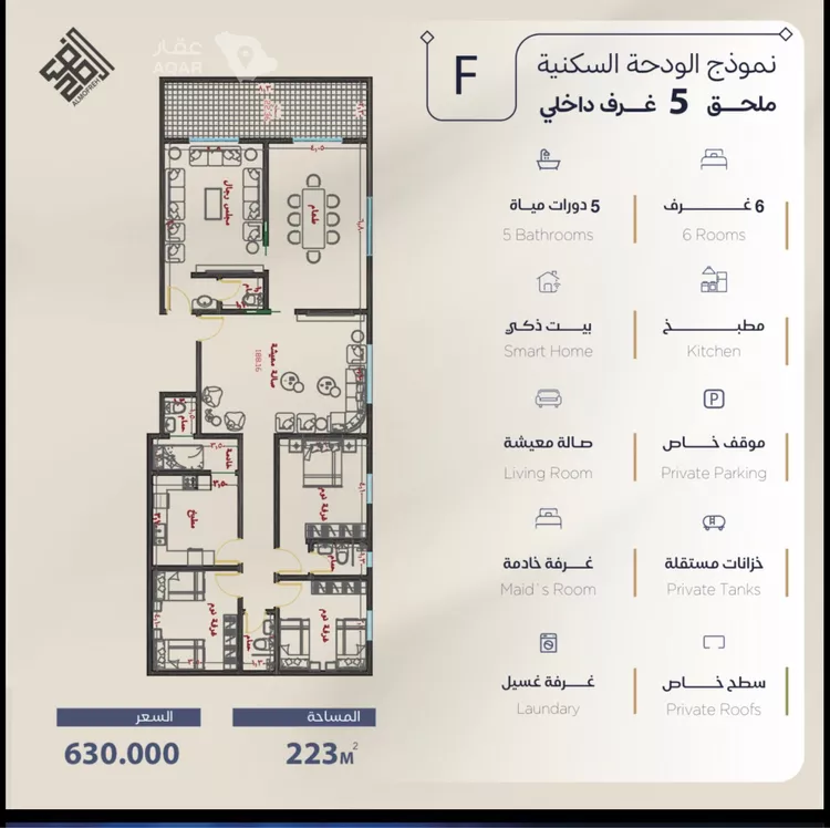 شقة للبيع في شارع صالح الرشيد, حي الياقوت, مدينة جدة, منطقة مكة المكرمة صورة 3