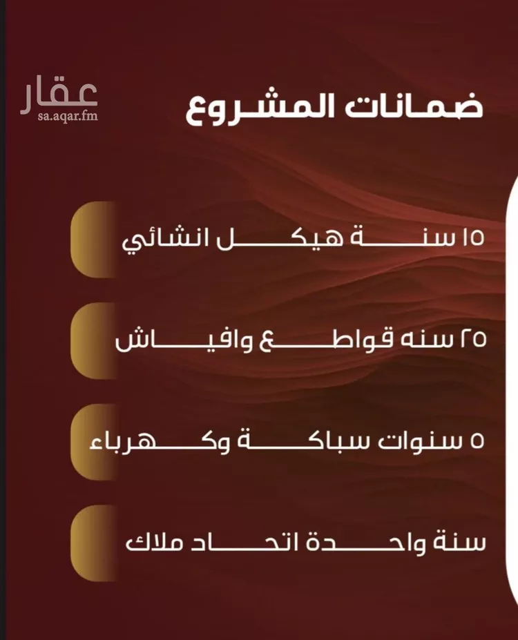 شقة للبيع في شارع الهيثم بن دهر, حي النزهة, مدينة جدة, منطقة مكة المكرمة صورة 4