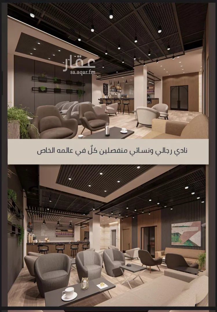 شقة للبيع في شارع الامير عبدالمجيد, حي الصواري, مدينة جدة, منطقة مكة المكرمة 7