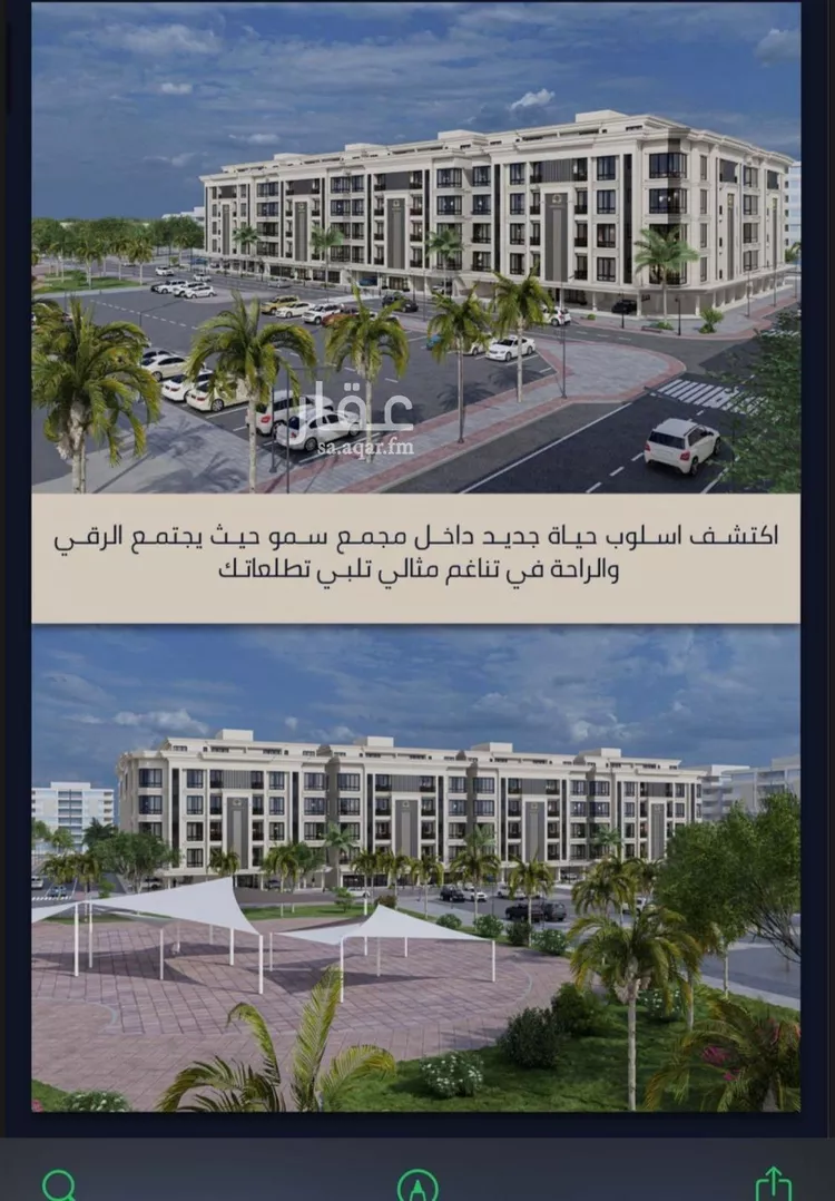 شقة للبيع في شارع الامير عبدالمجيد, حي الصواري, مدينة جدة, منطقة مكة المكرمة 9