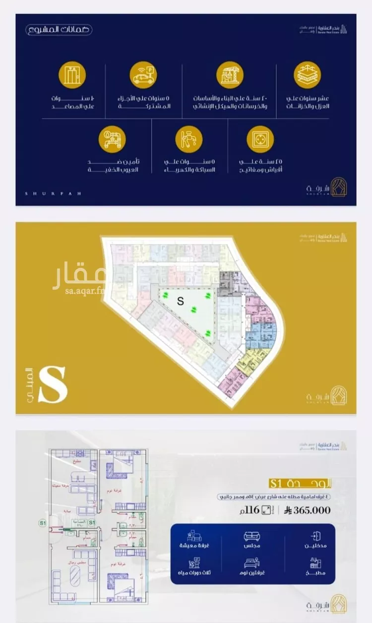 شقة للبيع في شارع الأمير عبدالعزيز بن عبدالل, حي الفيحاء, مدينة جدة, منطقة مكة المكرمة صورة 3