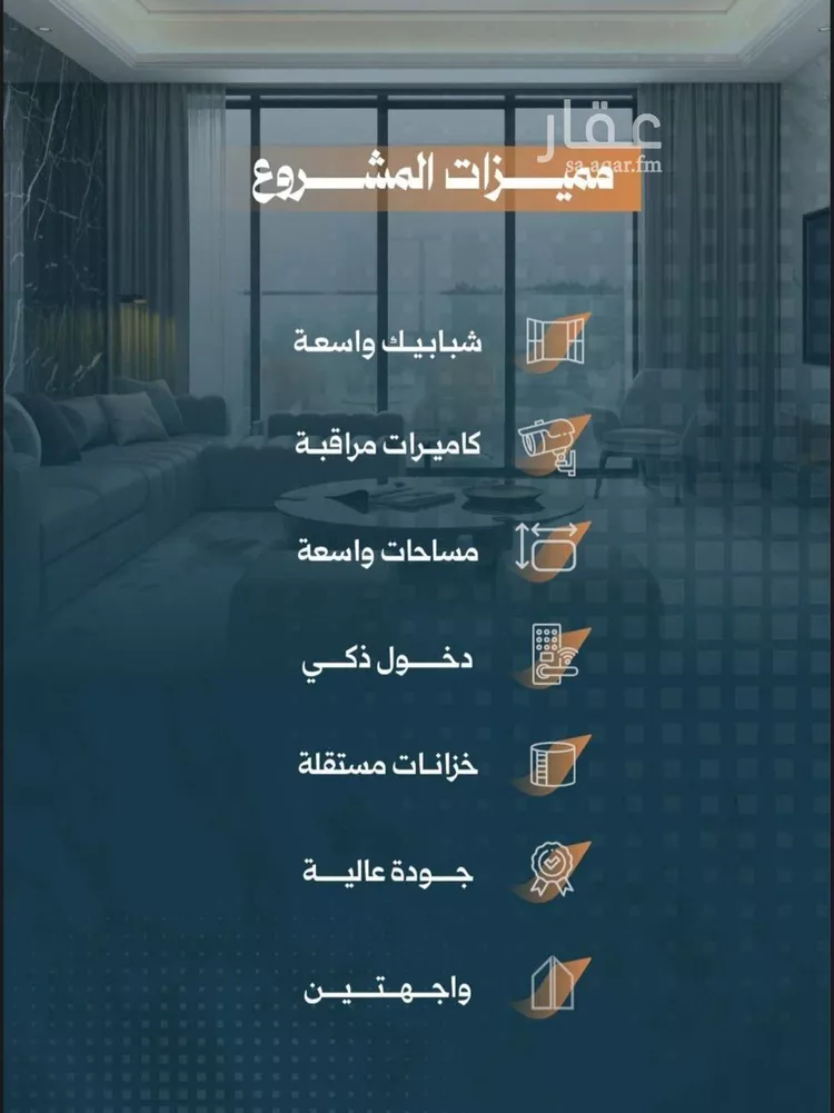 شقة للبيع في شارع أحمد الواسطي, حي الربوة, مدينة جدة, منطقة مكة المكرمة صورة 3