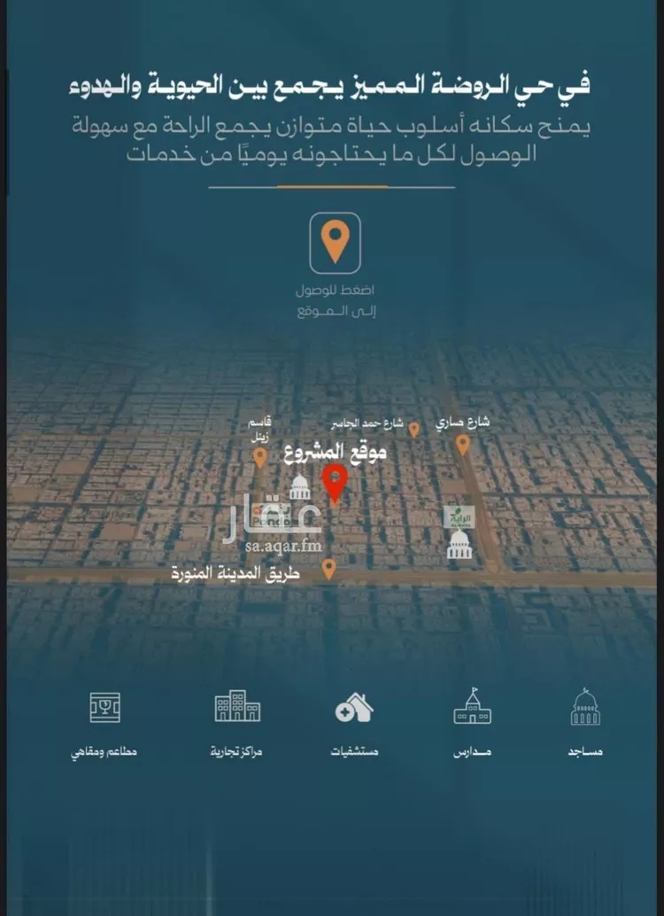 شقة للبيع في شارع محمد حسن العواد, حي الروضة, مدينة جدة, منطقة مكة المكرمة صورة 2