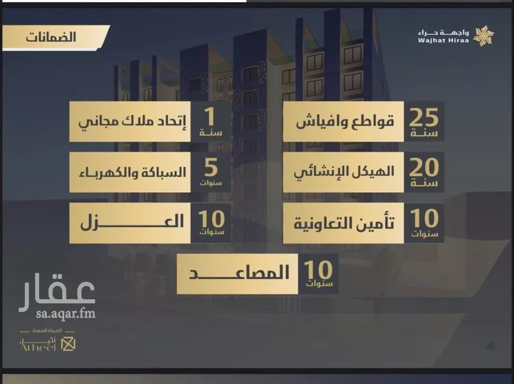 استوديو للبيع في شارع حراء, حي النعيم, مدينة جدة, منطقة مكة المكرمة 7