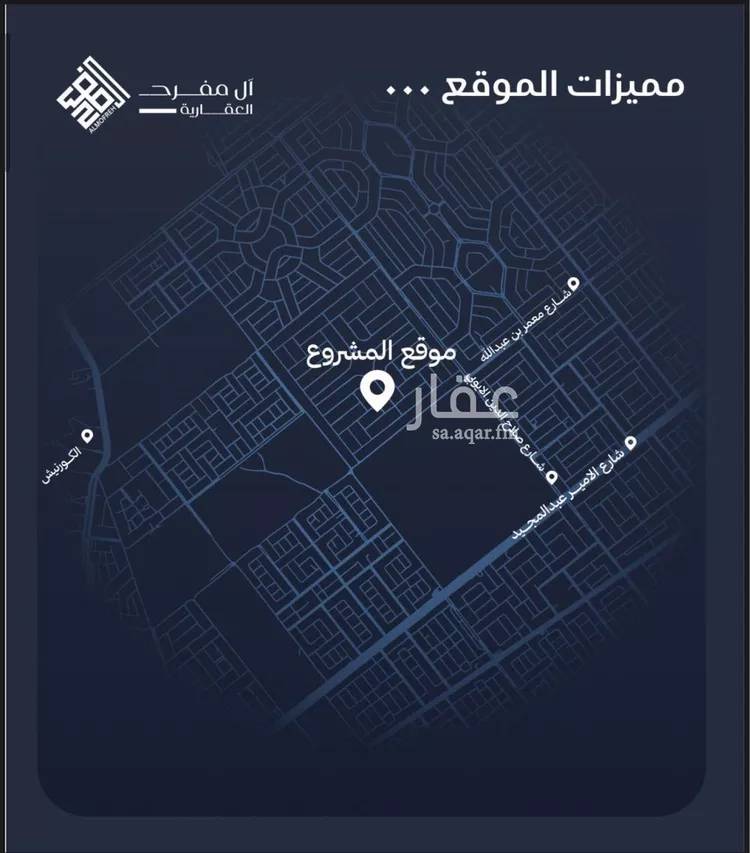 شقة للبيع في شارع لبابه بنت الحارث(رضي الله عنها), حي اللؤلؤ, مدينة جدة, منطقة مكة المكرمة صورة 3