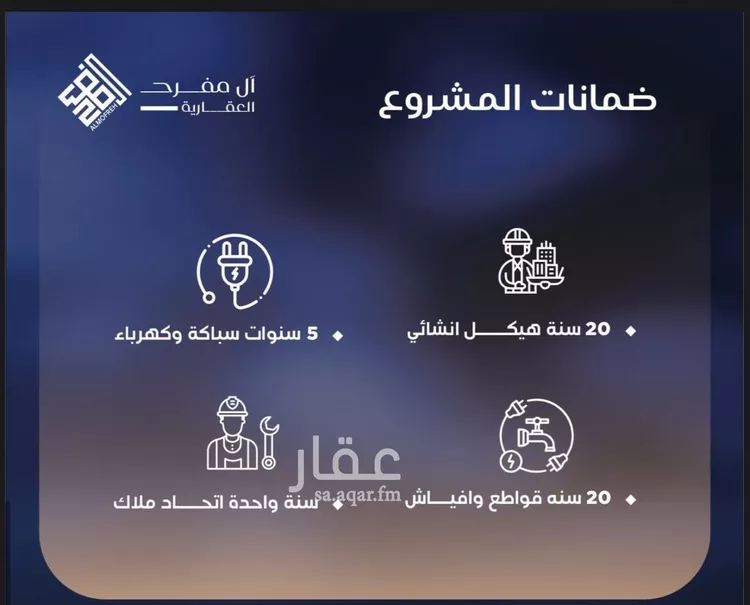 شقة للبيع في شارع لبابه بنت الحارث(رضي الله عنها), حي اللؤلؤ, مدينة جدة, منطقة مكة المكرمة صورة 2