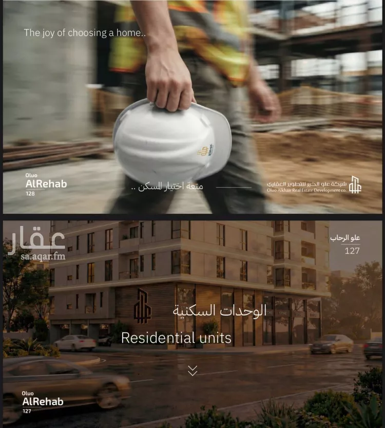 شقة للبيع في شارع دلة, حي الرحاب, مدينة جدة, منطقة مكة المكرمة صورة 2