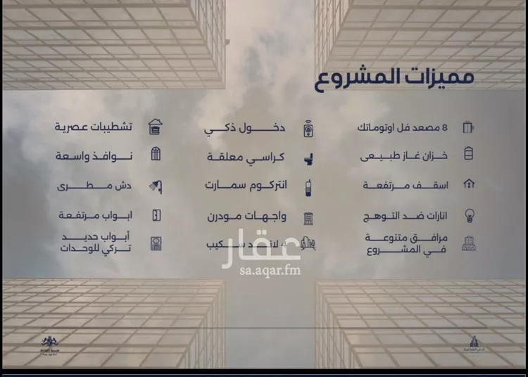 شقة للبيع في شارع محمد المنشاوي, حي الياقوت, مدينة جدة, منطقة مكة المكرمة 9